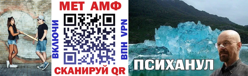 дарнет шоп  Холмск  АМФ Розовый 