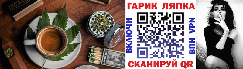 цена наркотик Холмск Canna-Cookies конопля