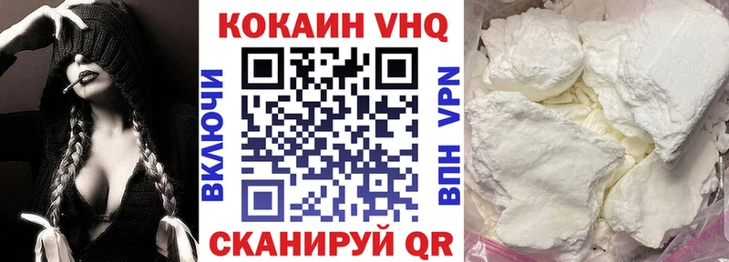 Кокаин Эквадор  Холмск 