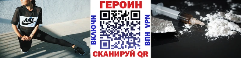 купить   Холмск  Героин герыч 