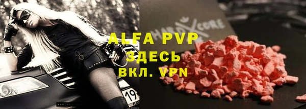 первитин Кинешма
