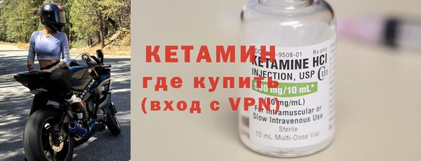 первитин Кинешма