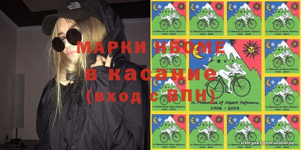 первитин Кинешма