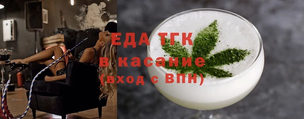 эйфоретик Козловка