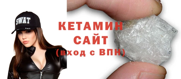 первитин Кинешма