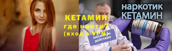 первитин Кинешма