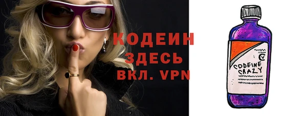 первитин Кинешма