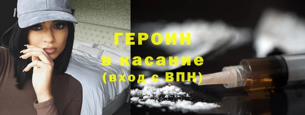ГАЛЛЮЦИНОГЕННЫЕ ГРИБЫ Киренск