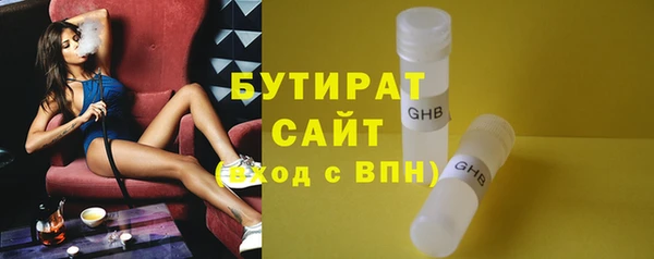 эйфоретик Козловка