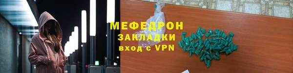первитин Кинешма