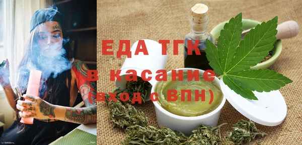 ГАЛЛЮЦИНОГЕННЫЕ ГРИБЫ Киренск