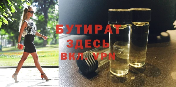 ГАЛЛЮЦИНОГЕННЫЕ ГРИБЫ Киренск