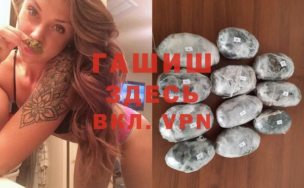 первитин Кинешма