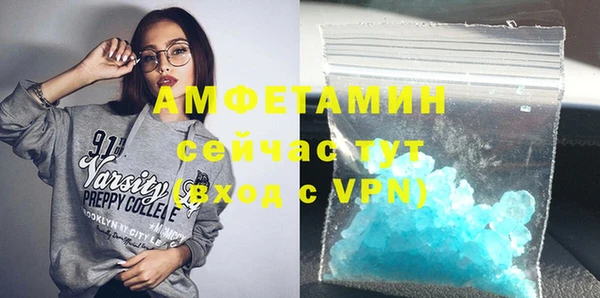 ГАЛЛЮЦИНОГЕННЫЕ ГРИБЫ Киренск