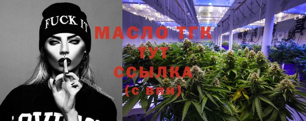 первитин Кинешма