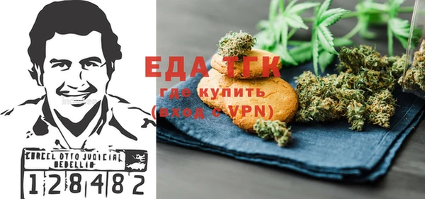 прущие грибы Киреевск