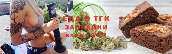 ГАЛЛЮЦИНОГЕННЫЕ ГРИБЫ Киренск