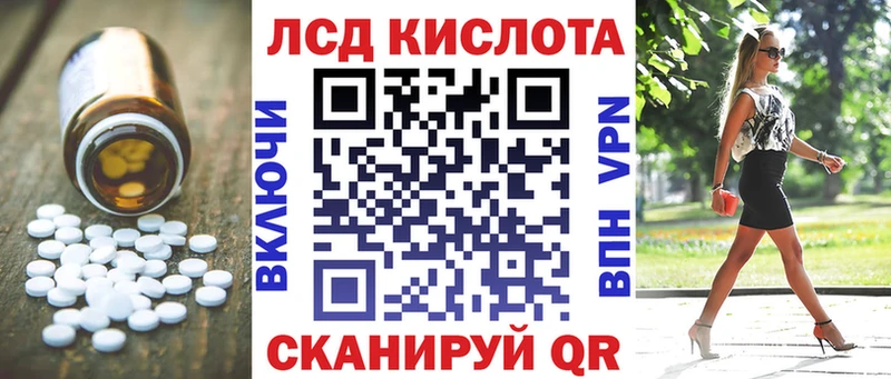 Лсд 25 экстази ecstasy  kraken зеркало  Холмск 