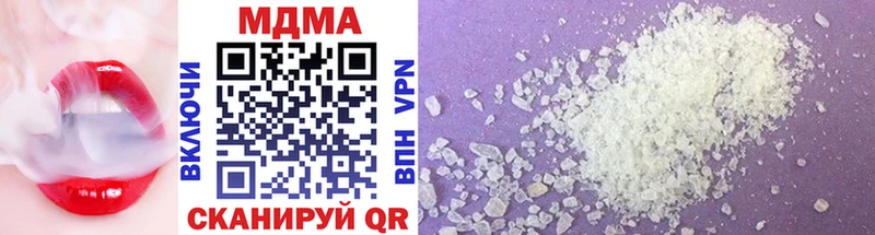 MDMA VHQ  Холмск 