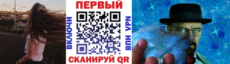 Метамфетамин витя  Холмск 