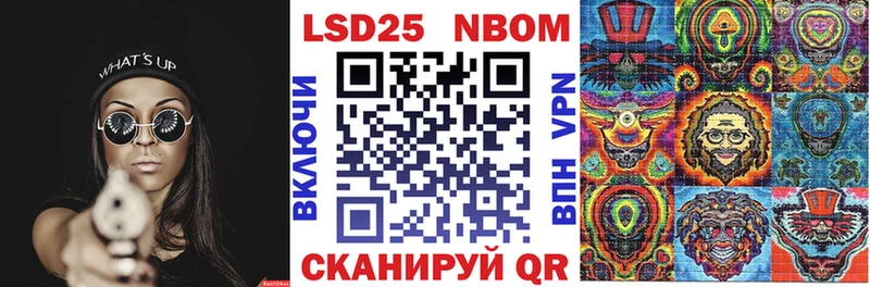 Марки N-bome 1500мкг  OMG маркетплейс  Холмск 