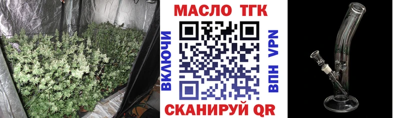 kraken ссылки  Холмск  Дистиллят ТГК концентрат  как найти закладки 